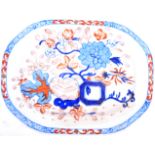 18TH CENTURY CHINESE PORCELAIN PLATTER