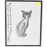 AFTER DAVID KWOK - 1950S CHINESE KITTEN CAT PRINT