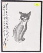 AFTER DAVID KWOK - 1950S CHINESE KITTEN CAT PRINT