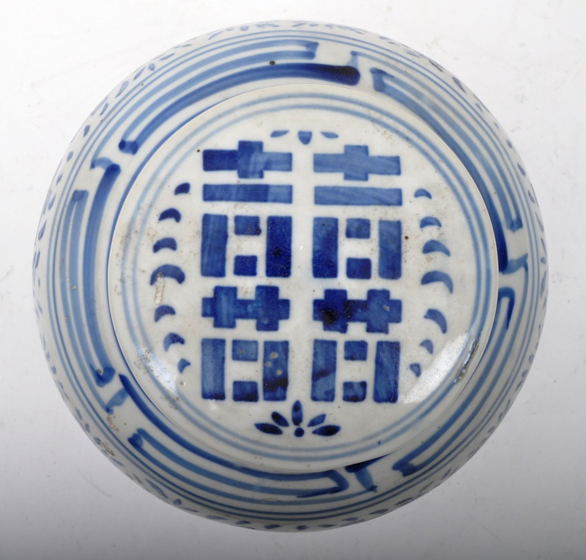 19TH CENTIURY QING DYNASTY BLUE AND WHITE GINGER JAR - Image 6 of 7