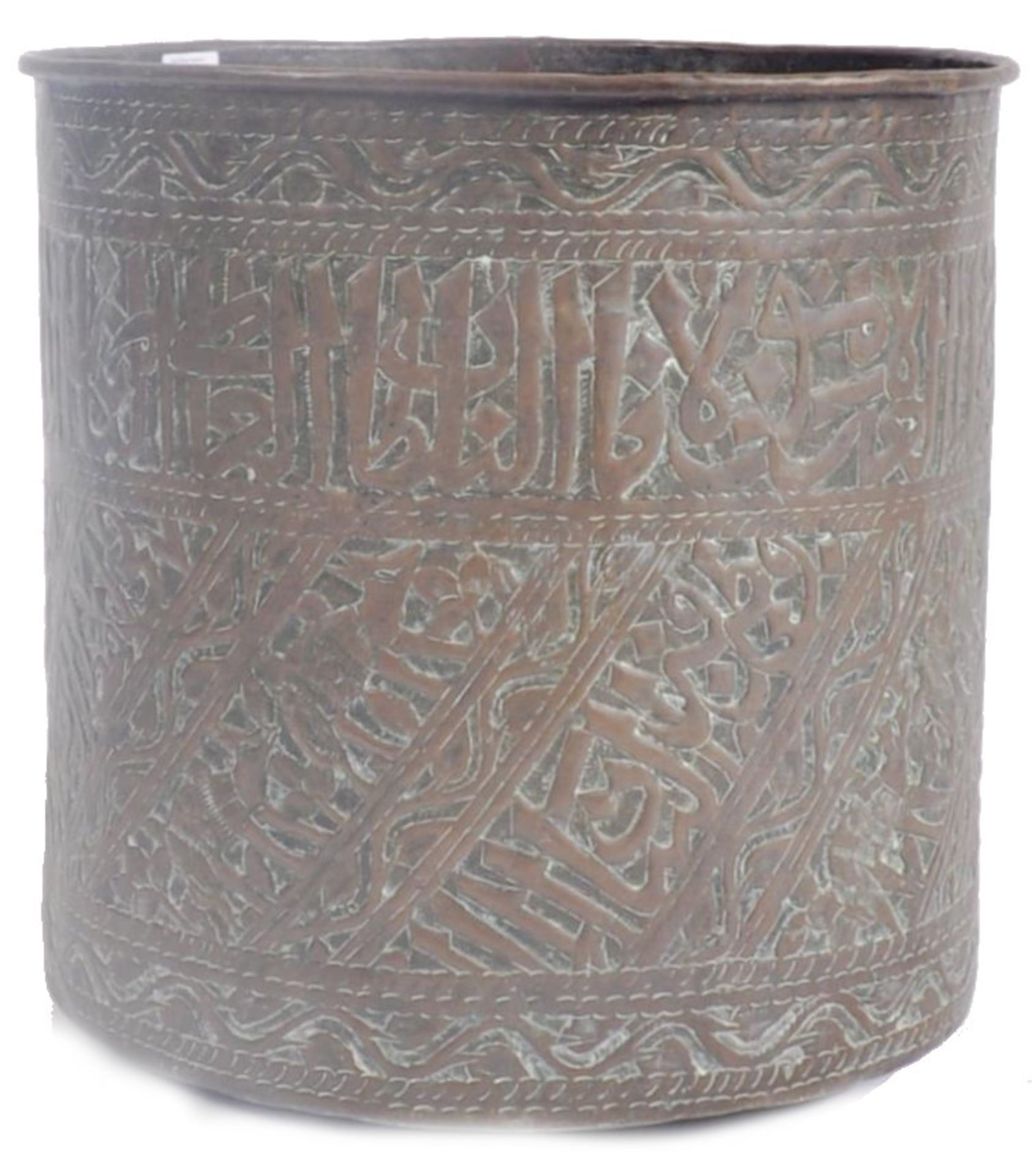 ISLAMIC 19TH CENTURY CYLINDRICAL COPPER / CALLIGRAPHY LOG BIN