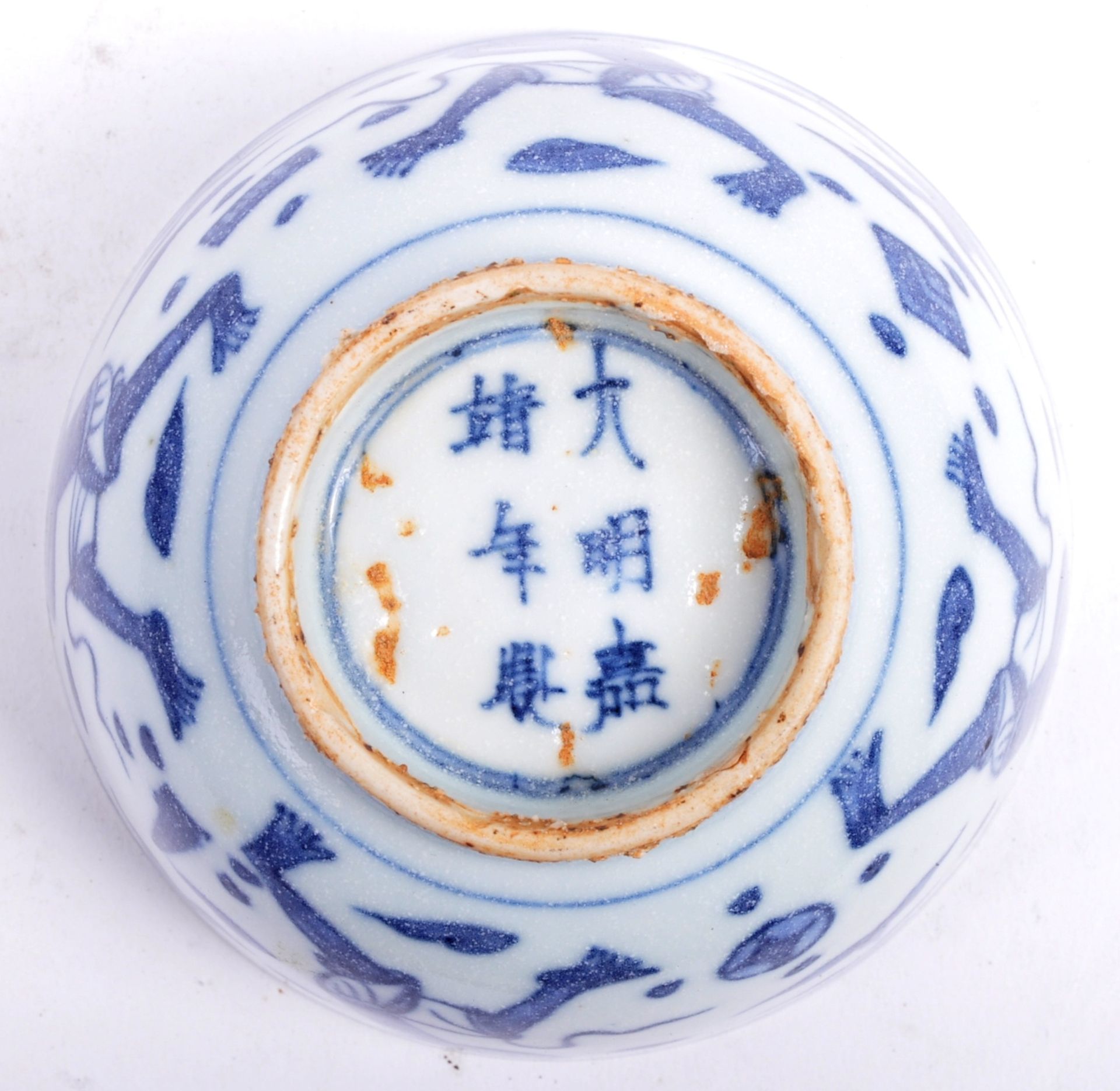 20TH CENTURY CHINESE MING MARK BOWL - Image 3 of 5