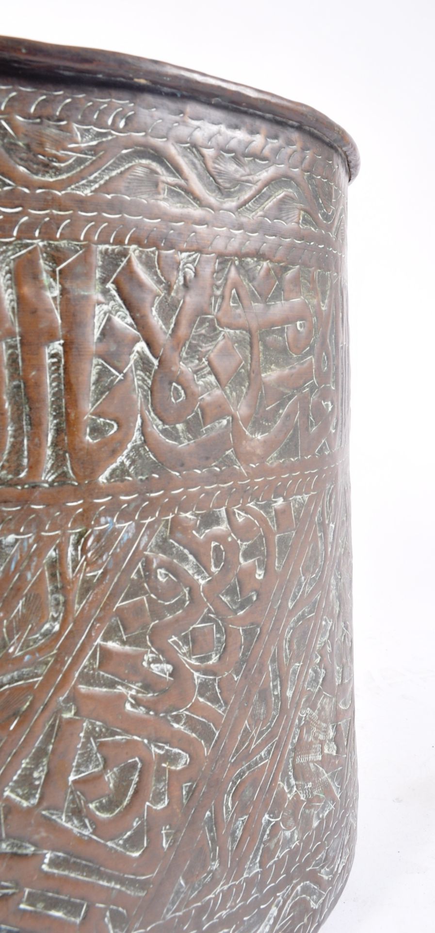 ISLAMIC 19TH CENTURY CYLINDRICAL COPPER / CALLIGRAPHY LOG BIN - Image 2 of 5