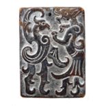 QING DYNASTY 19TH CENTURY CHINESE GREEN JADE AMULET PLAQUE