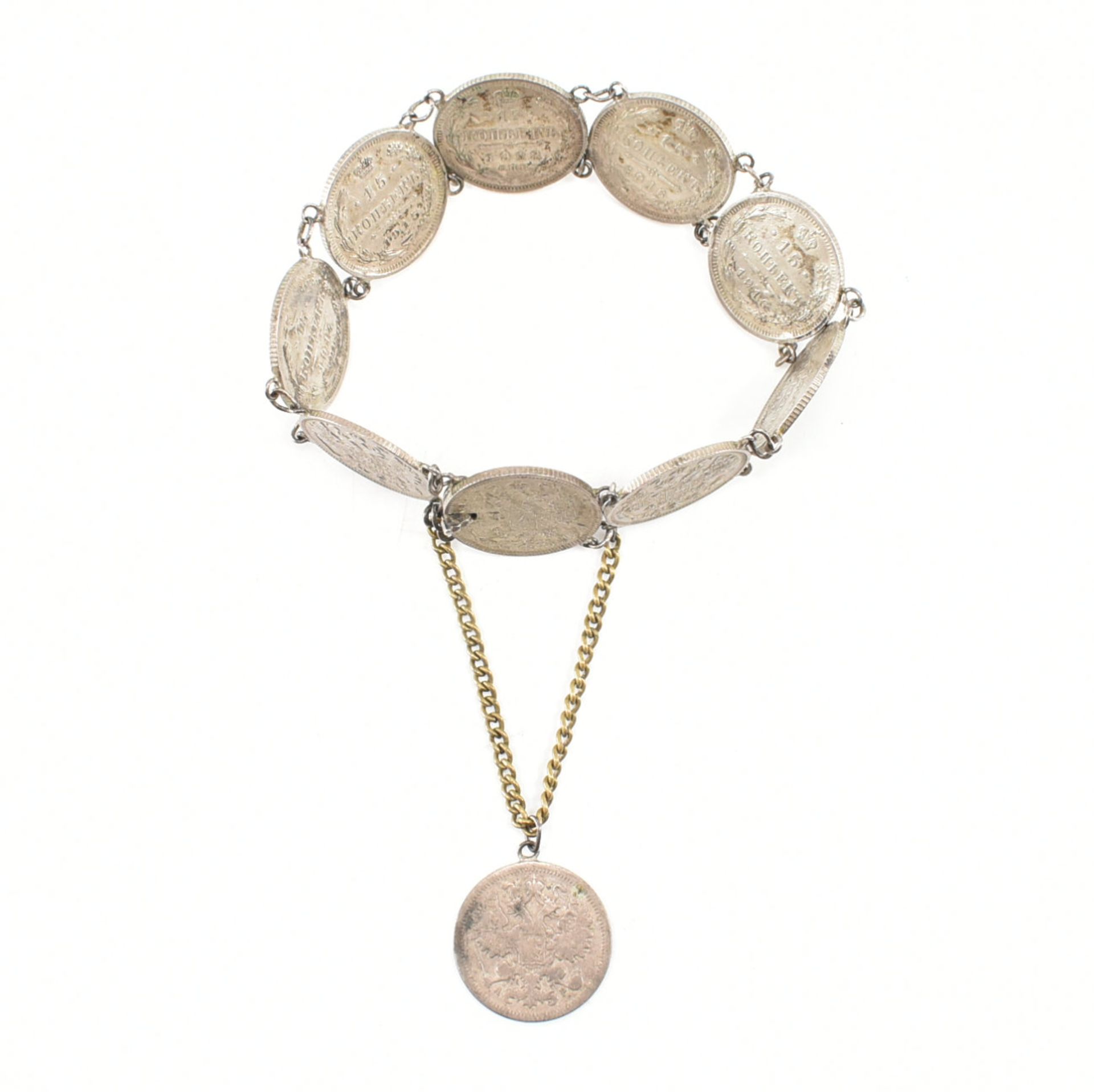 VINTAGE RUSSIAN WHITE METAL ROUBLE COIN BRACELET