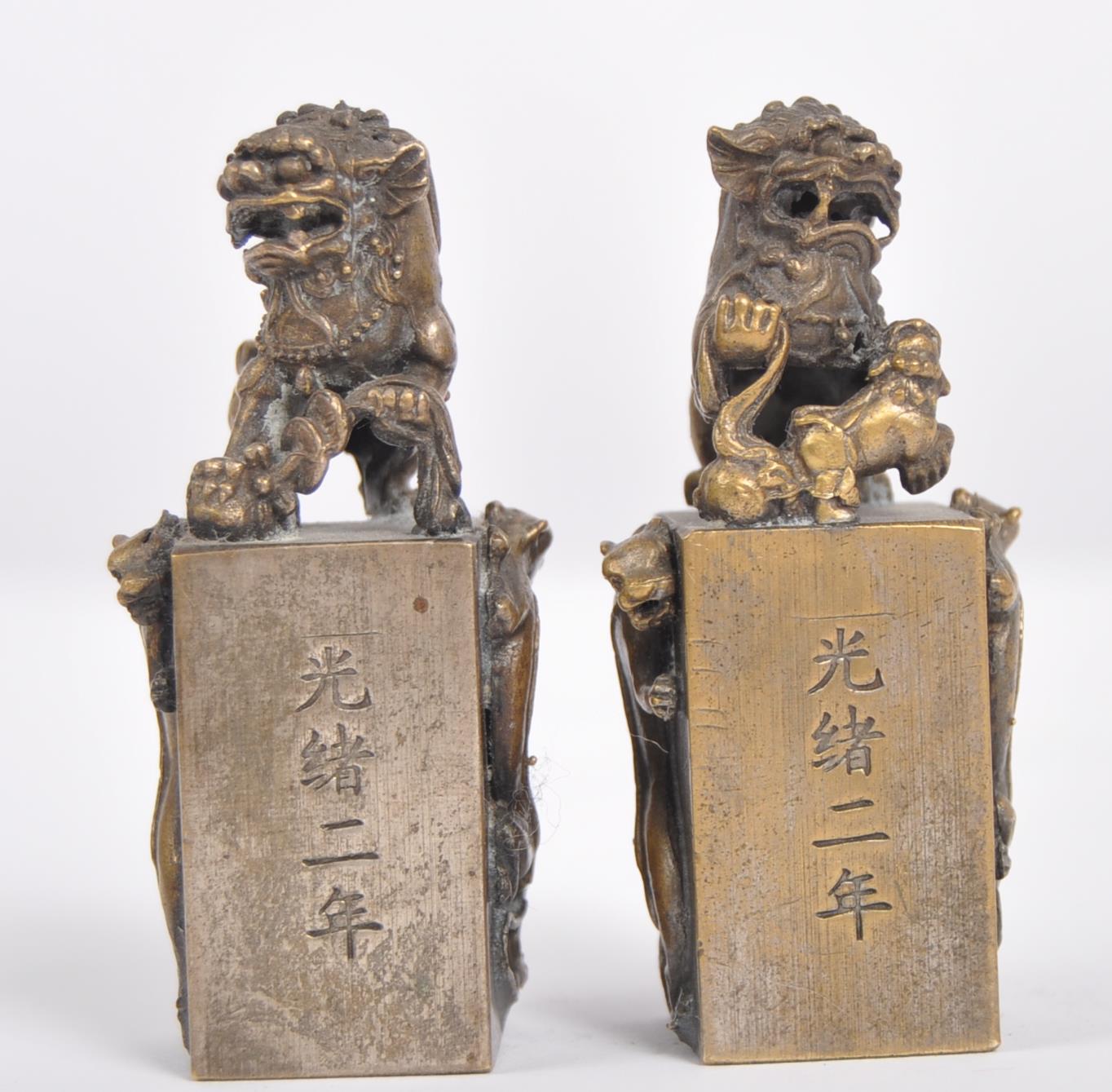 PAIR OF 20TH CENTURY CHINESE FOO DOG SEALS - Image 5 of 7