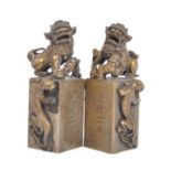 PAIR OF 20TH CENTURY CHINESE FOO DOG SEALS