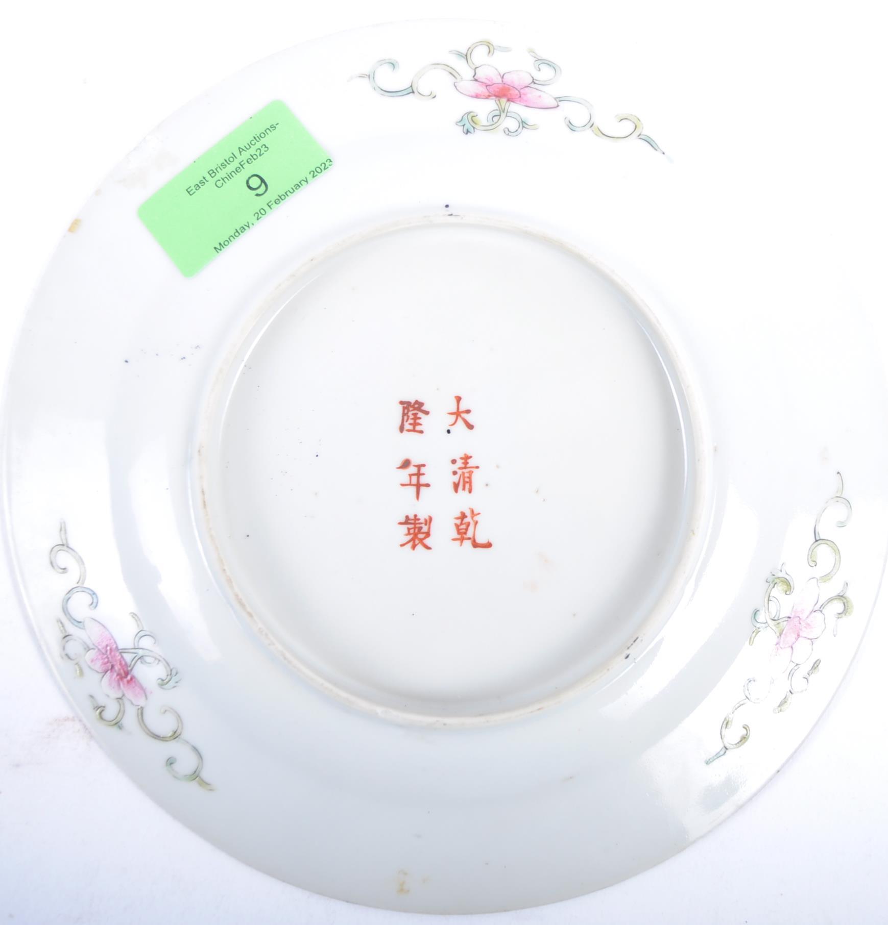 19TH CENTURY CHINESE MILLE FLEURS QIANLONG MARK PLATE - Image 4 of 4