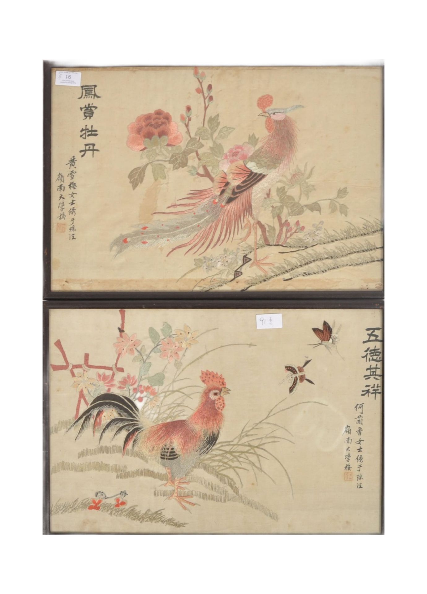 TWO EARLY 20TH CENTURY CHINESE ORNAMENTAL SILK ON PANELS