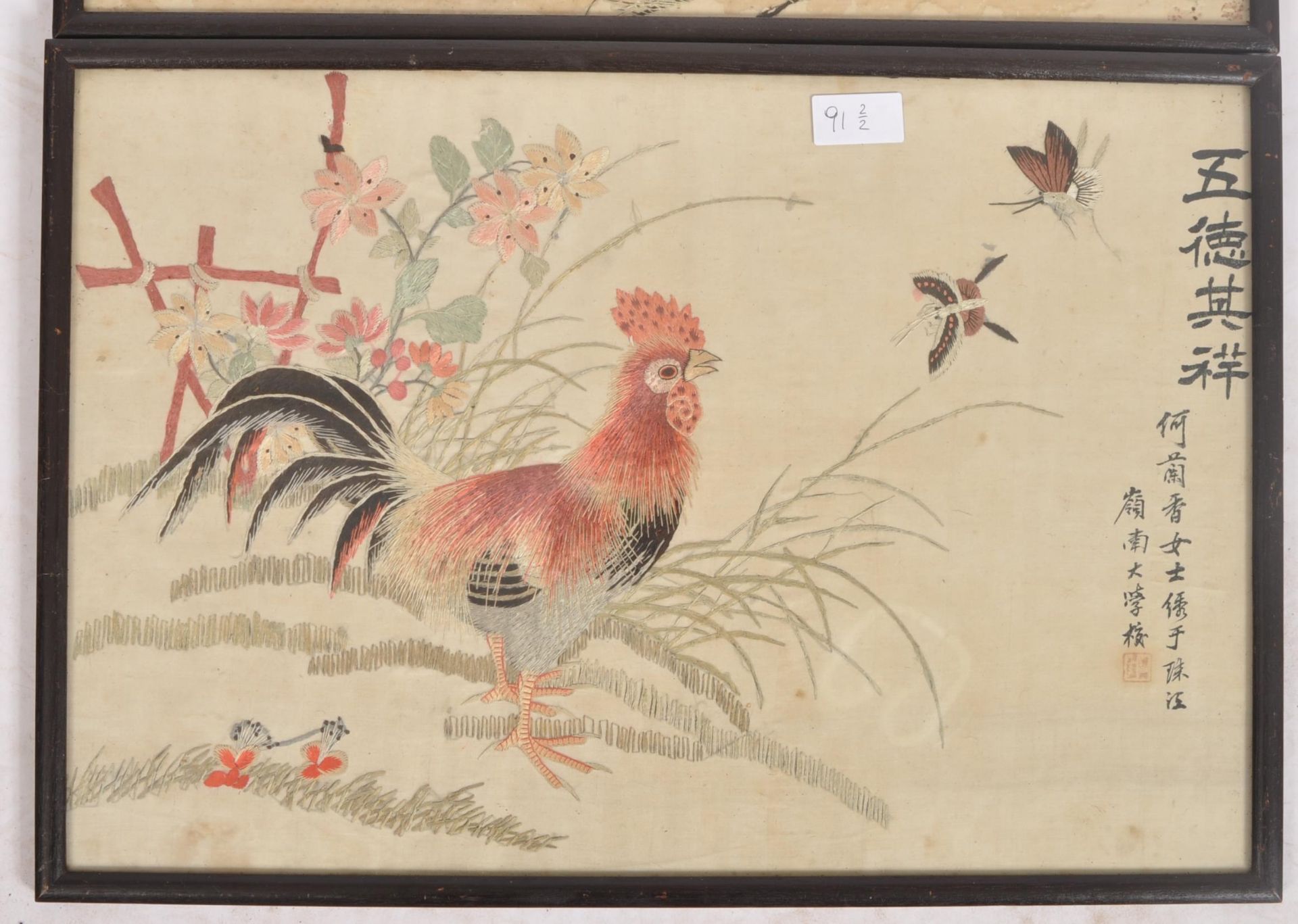 TWO EARLY 20TH CENTURY CHINESE ORNAMENTAL SILK ON PANELS - Image 2 of 5