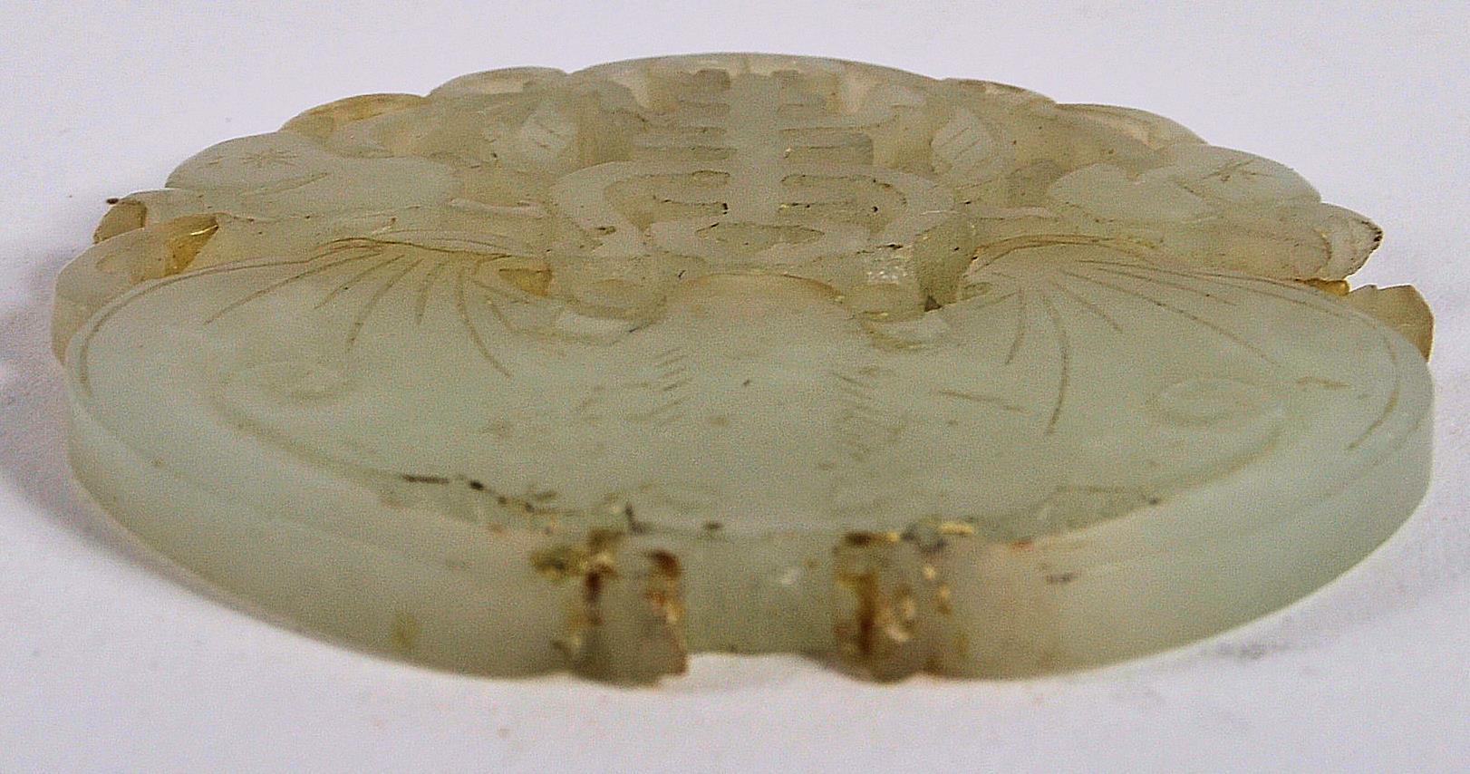 19TH CENTURY CHINESE JADE ANTIQUE BAT AND PEACH BI DISK - Image 4 of 4