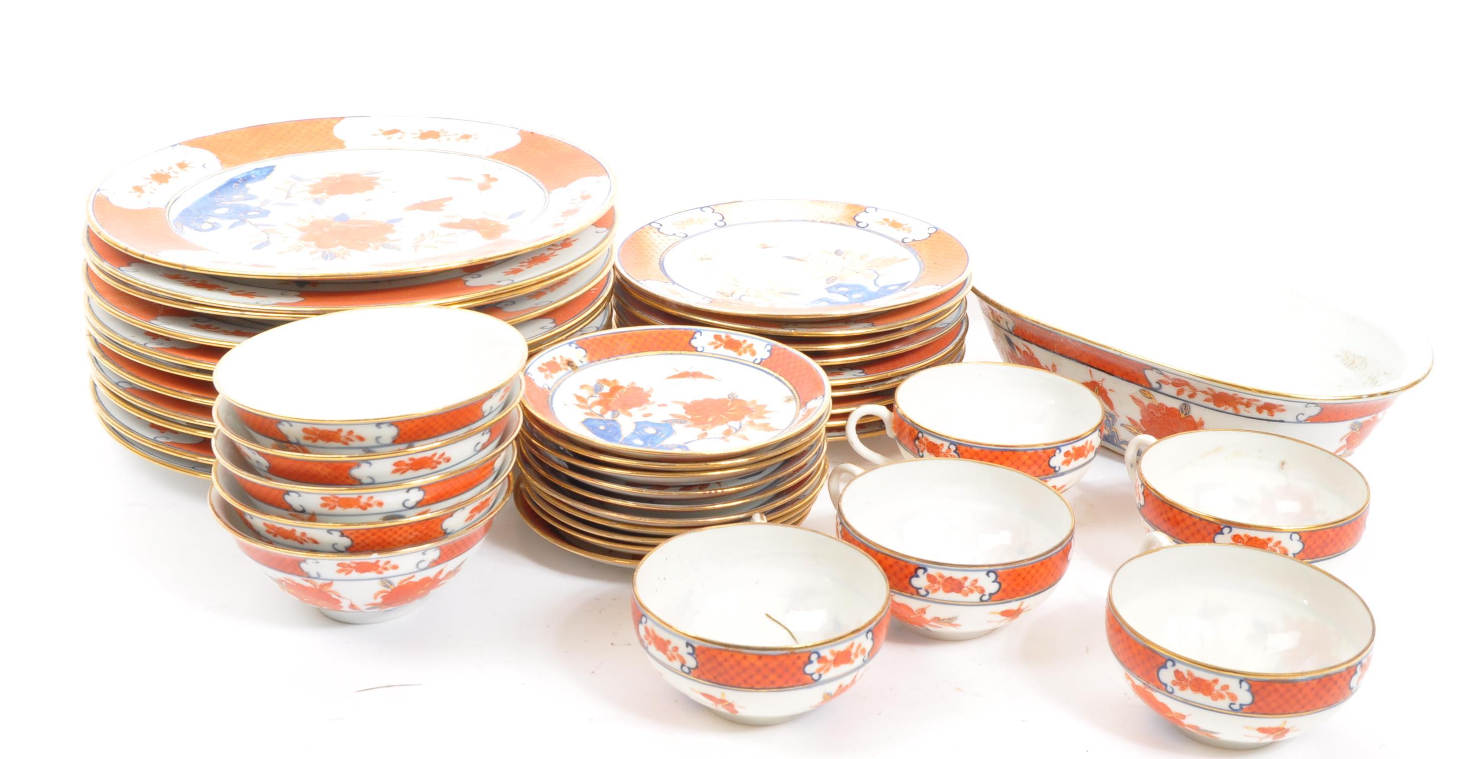 EARLY 20TH CENTURY CHINESE ORIENTAL PORCELAIN DINNER SERVICE - Image 2 of 8