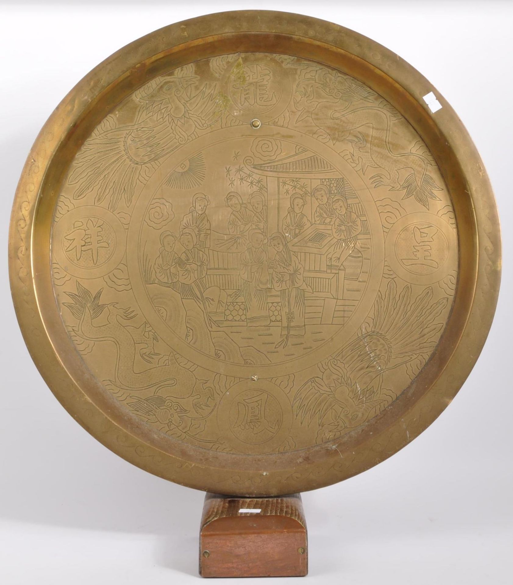 LARGE EARLY 20TH CENTURY CHINESE BRASS CHARGER ON STAND