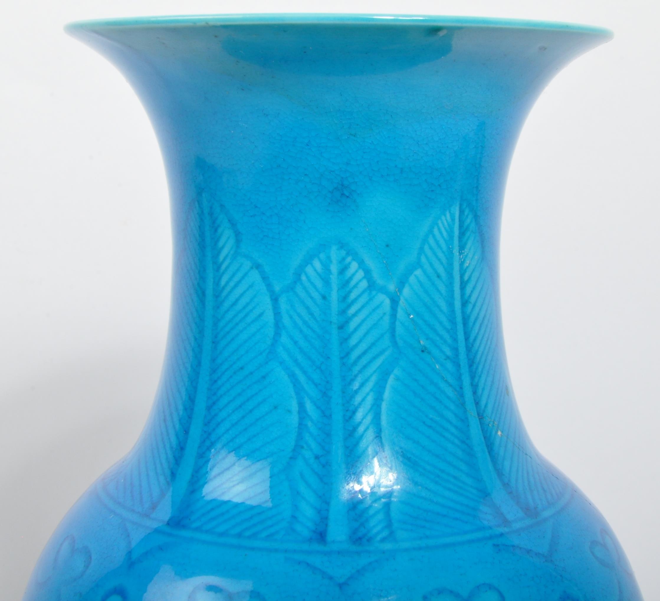 VINTAGE 20TH CENTURY CHINESE TURQUOISE GLAZED VASE - Image 5 of 6