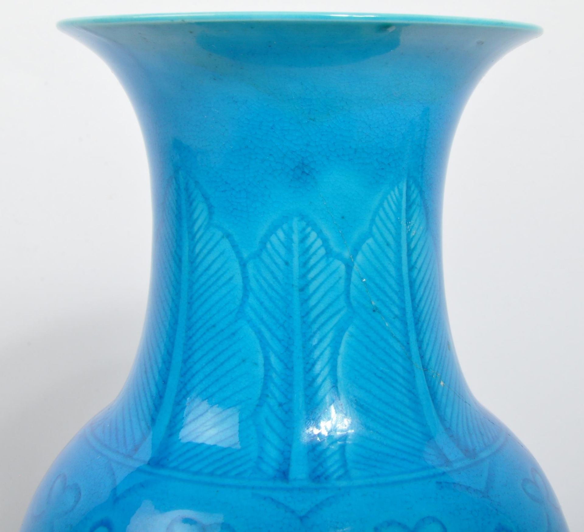 VINTAGE 20TH CENTURY CHINESE TURQUOISE GLAZED VASE - Bild 5 aus 6