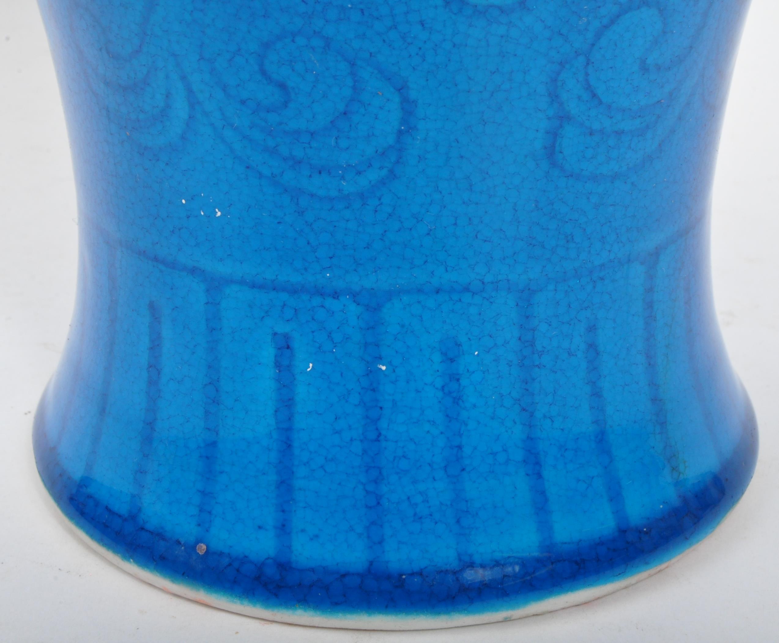 VINTAGE 20TH CENTURY CHINESE TURQUOISE GLAZED VASE - Image 3 of 6