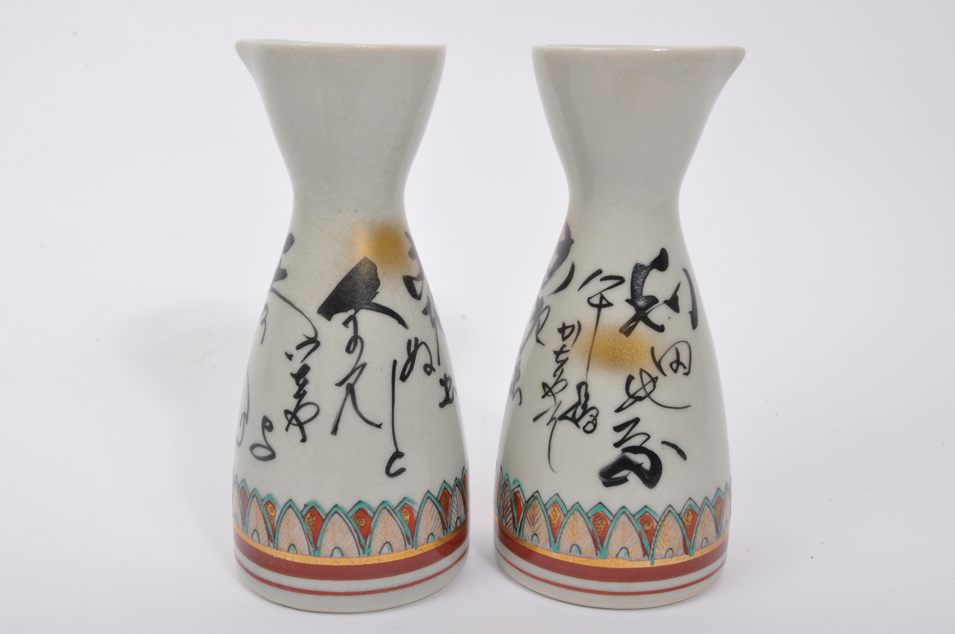 MID 20TH CENTURY CIRCA 1970S JAPANESE SAKE DRINKING SET - Image 3 of 5