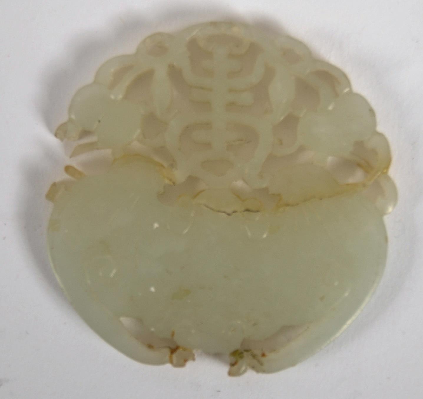 19TH CENTURY CHINESE JADE ANTIQUE BAT AND PEACH BI DISK - Image 2 of 4