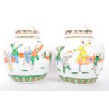 PAIR OF LARGE 20TH CENTURY CHINESE FAMILLE VERT GINGER JARS