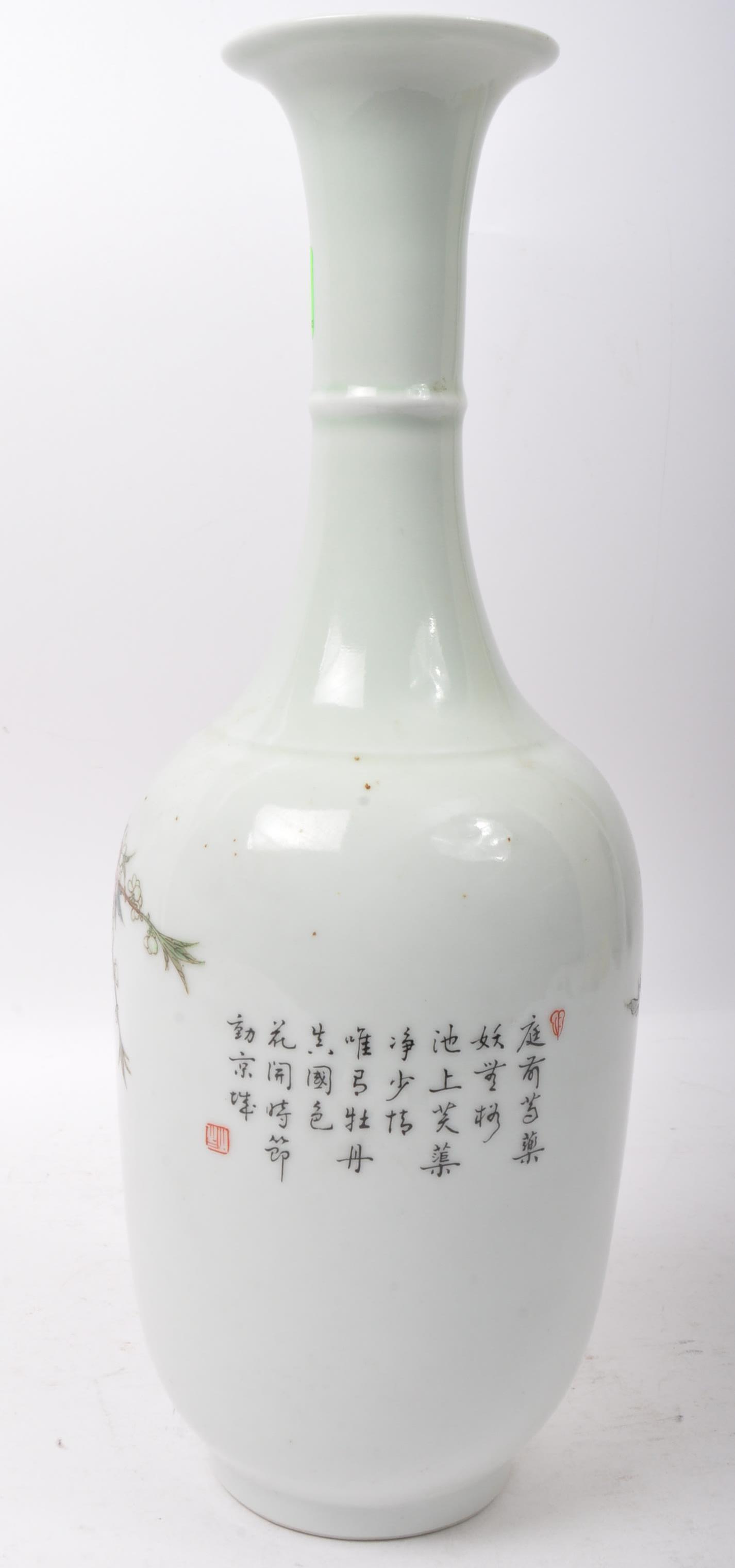 20TH CENTURY CHINESE ORIENTAL FAMILLE ROSE PORCELAIN VASE - Image 3 of 5