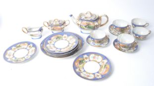 COLLECTION OF ASSORTED GENUINE SAMURAI CHINA JAPAN TEA SERVICE