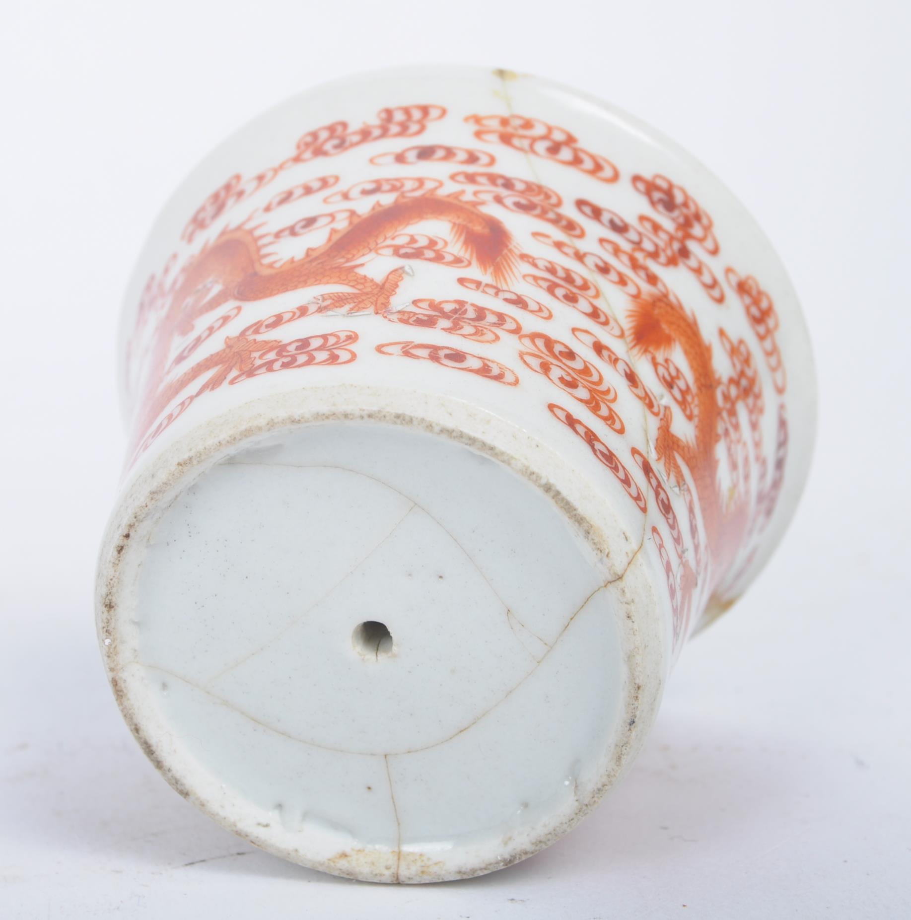 19TH CENTURY CHINESE FINGER BOWL - Image 5 of 6