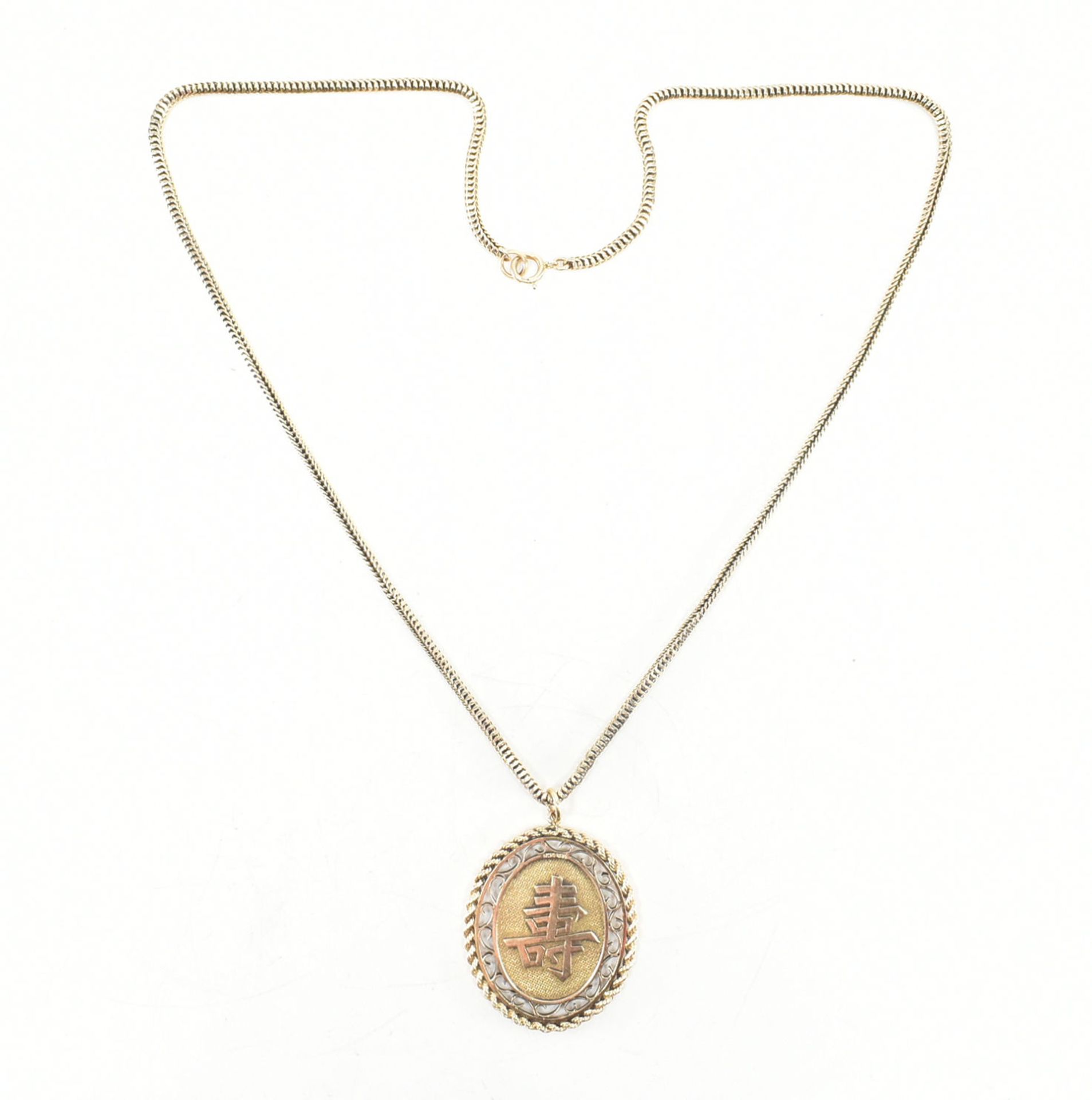 CHINESE GOLD PENDANT NECKLACE