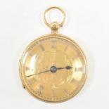 VICTORIAN HALLMARKED 18CT GOLD POCKET WATCH