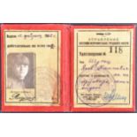 WWII SECOND WORLD WAR RUSSIAN SECRET POLICE ID BOOKLET