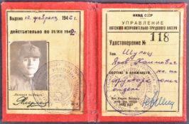 WWII SECOND WORLD WAR RUSSIAN SECRET POLICE ID BOOKLET
