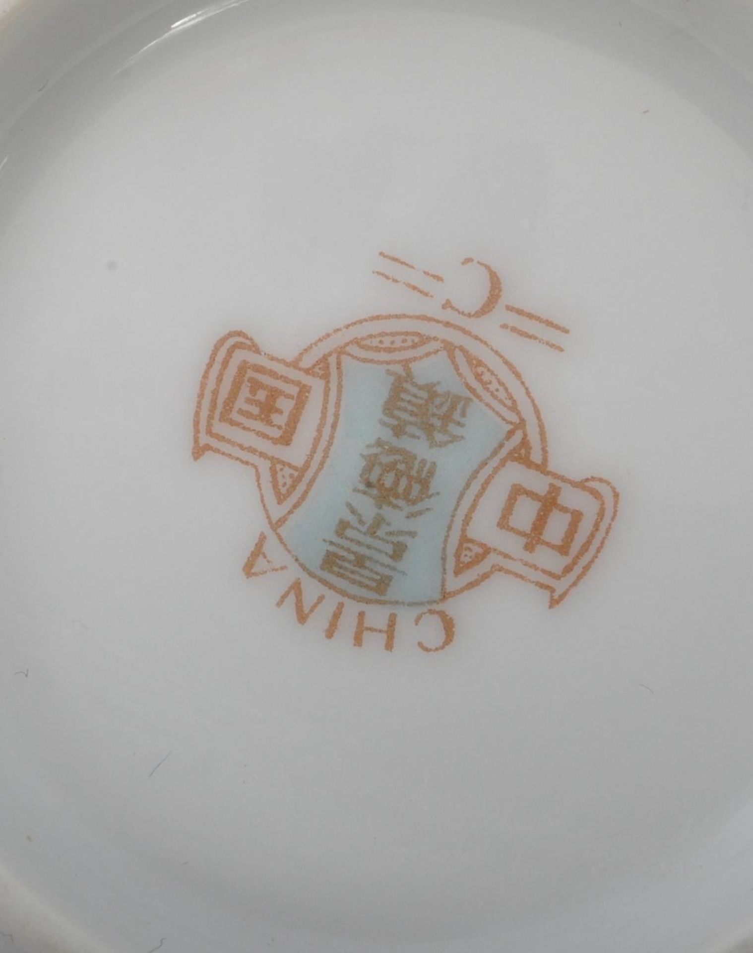 COLLECTION OF VINTAGE 20TH CENTURY CHINESE BOWLS - Image 5 of 5