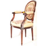 VINTAGE 20TH CENTURY FRENCH FAUTEUIL ARMCHAIR