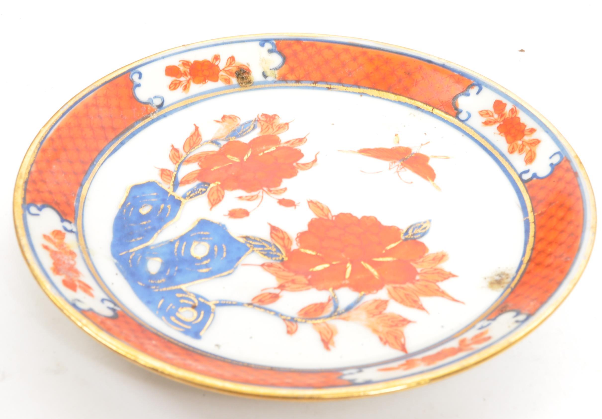 EARLY 20TH CENTURY CHINESE ORIENTAL PORCELAIN DINNER SERVICE - Image 7 of 8