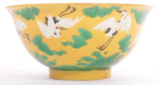 A 19TH CENTURY CHINESE ORIENTAL FINGER BOWL