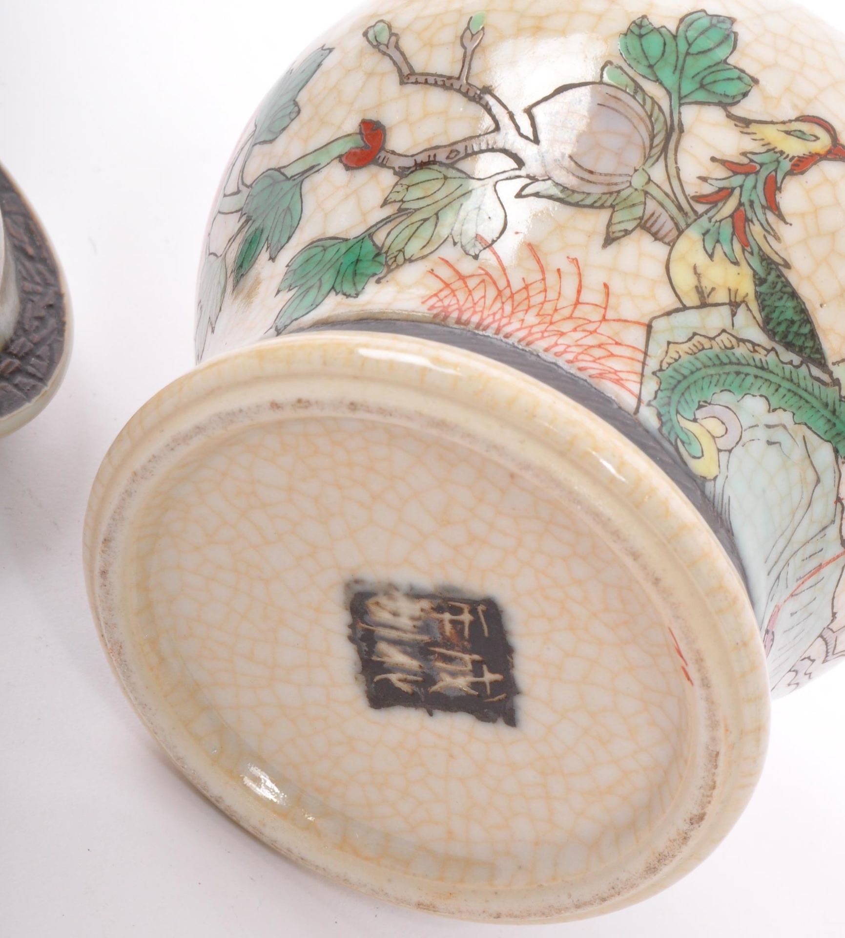 COLLECTION OF CHINESE PORCELAIN & CERAMIC ORIENTAL ITEMS - Image 5 of 12