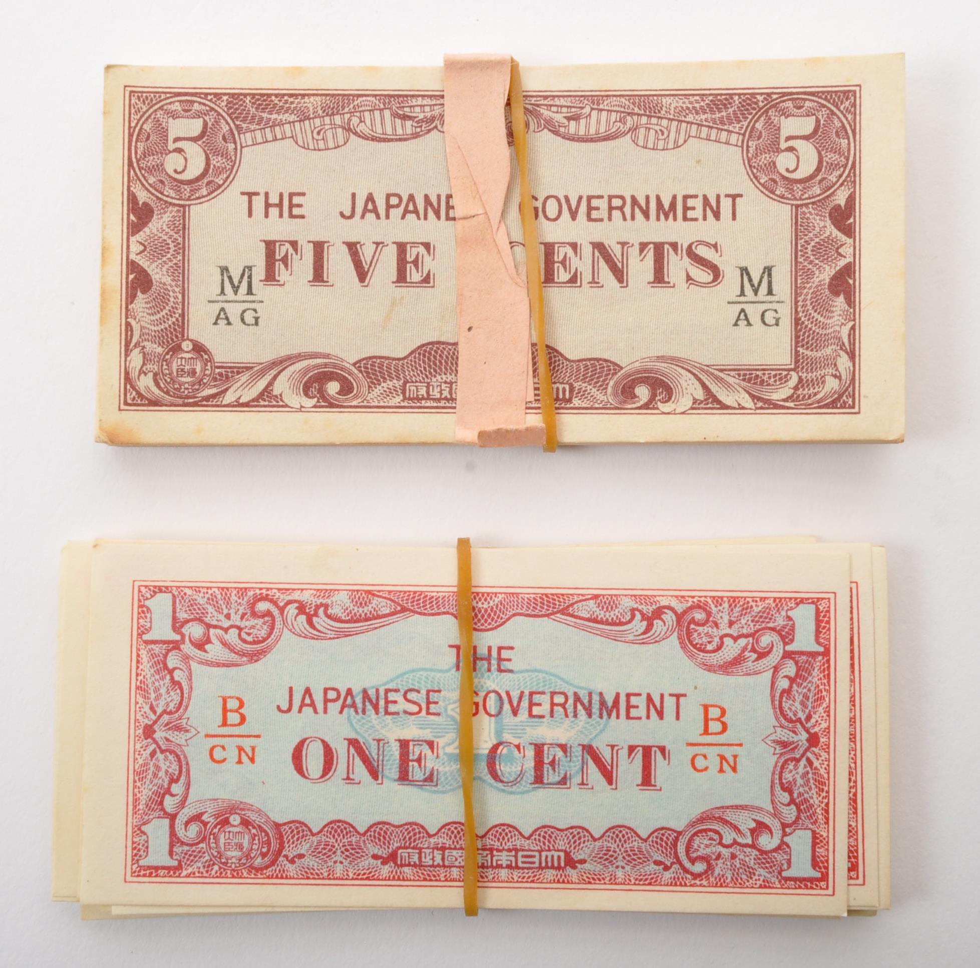 COLLECTION OF 1940S WWII PACIFIC WAS OCCUPATION BANK NOTES - Image 4 of 7