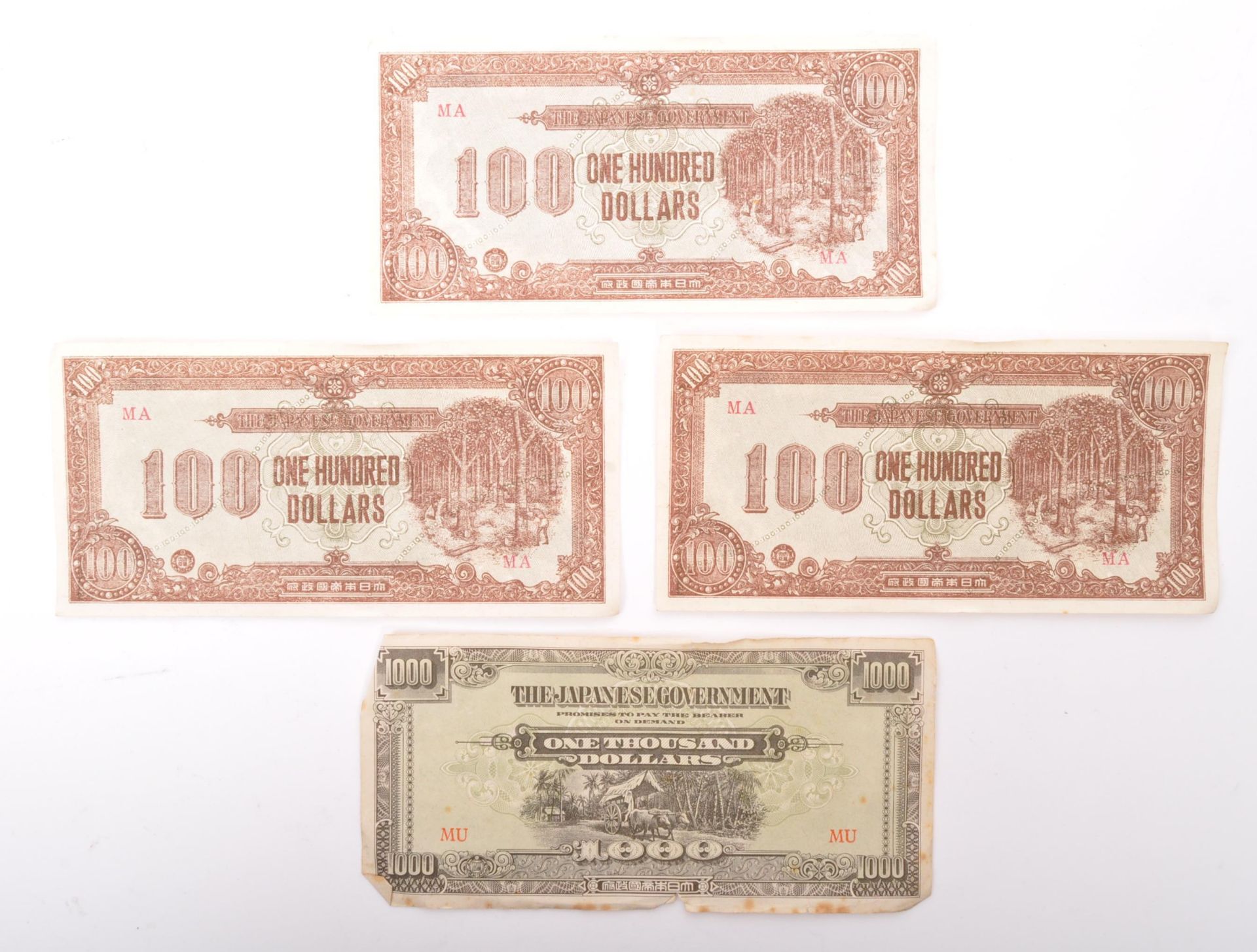 COLLECTION OF WWII JAPANESE GOVERNMENT OCCUPATION CURRENCY - Image 2 of 5