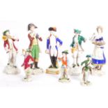 COLLECTION SITZENDORF & CAPODIMONTE PORCELAIN FIGURINES