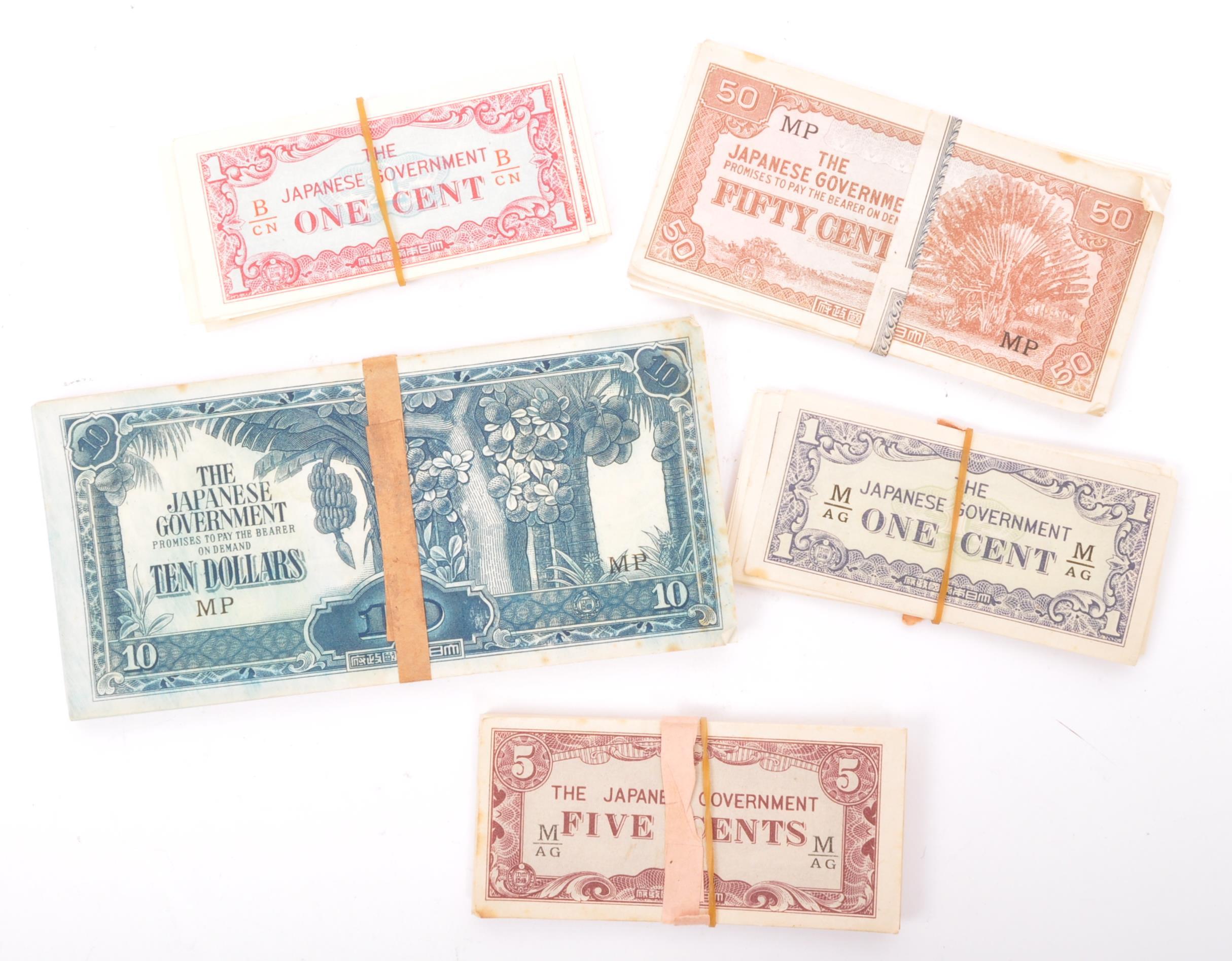 COLLECTION OF 1940S WWII PACIFIC WAS OCCUPATION BANK NOTES