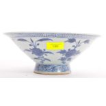 A LARGE 19TH CENTURY CHINESE ORIENTAL PORCELAIN CENTRE BOWL