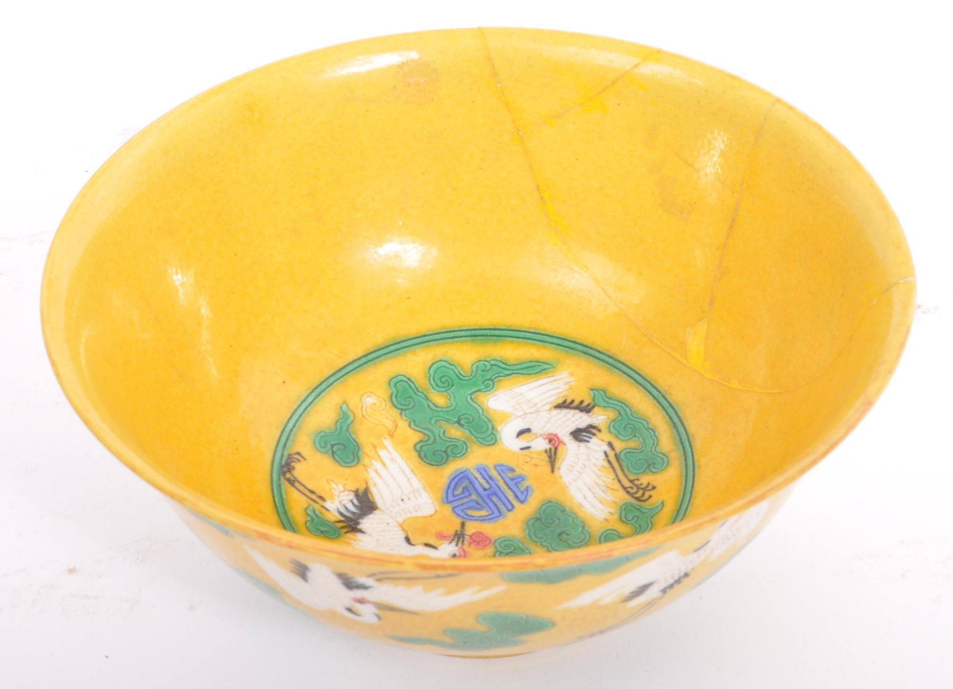 A 19TH CENTURY CHINESE ORIENTAL FINGER BOWL - Bild 3 aus 6