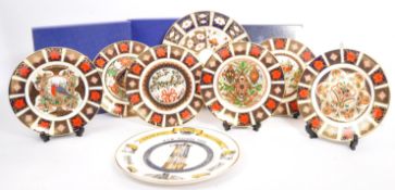 A COLLECTION OF ROYAL CROWN DERBY IMARI PLATES