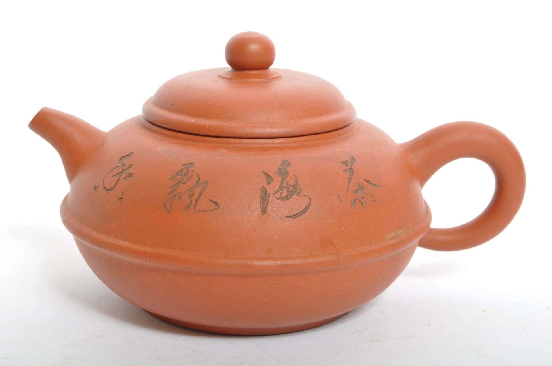 EARLY TO MID 20TH CENTURY CHINESE TERRACOTTA TEA SET - Image 4 of 7
