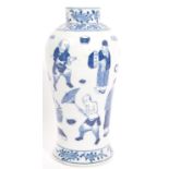 EARLY 20TH CENTURY CHINESE PORCELAIN VASE