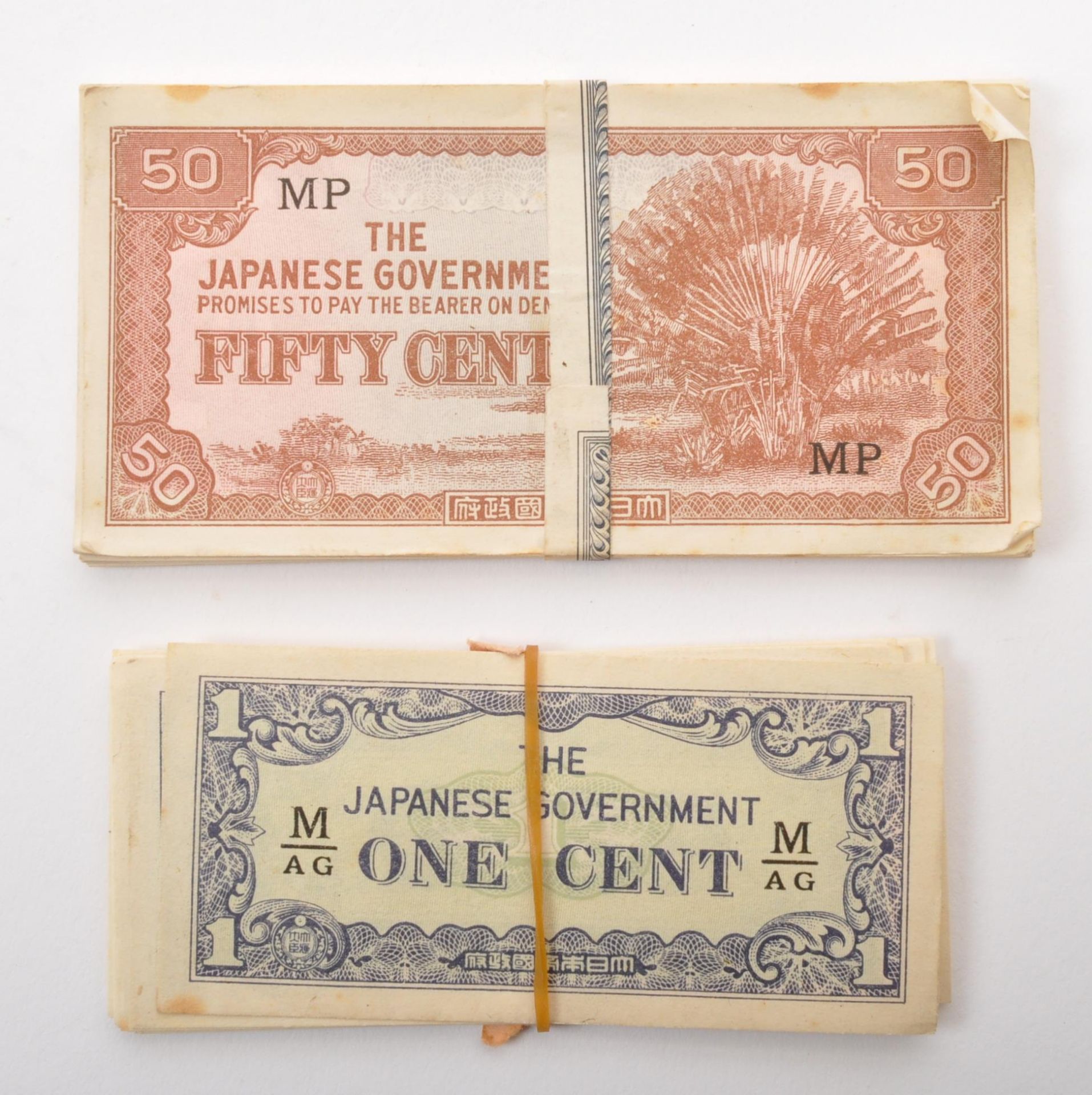 COLLECTION OF 1940S WWII PACIFIC WAS OCCUPATION BANK NOTES - Image 6 of 7