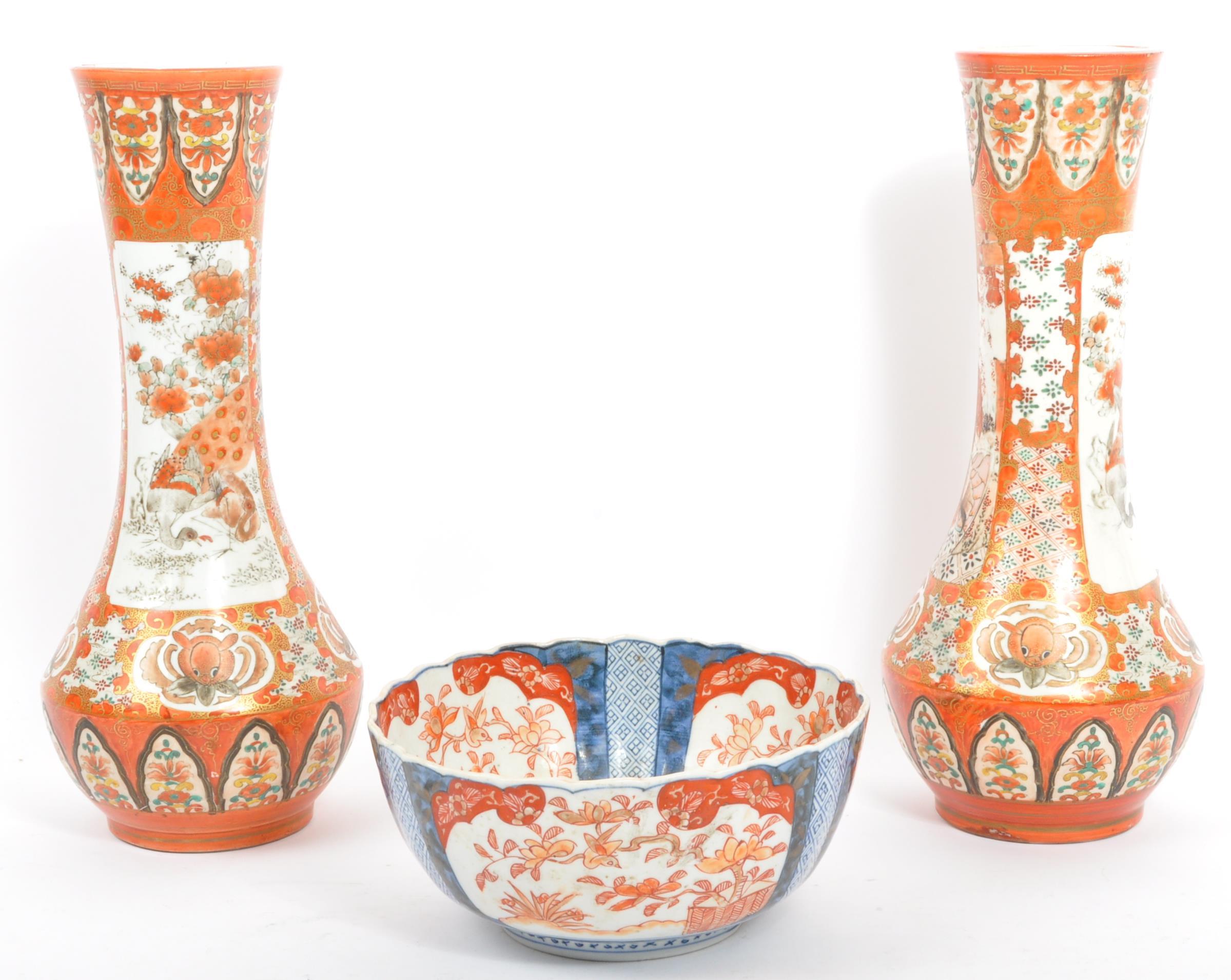 19TH CENTURY JAPANESE KUTANI VASES & IMARI BOWL