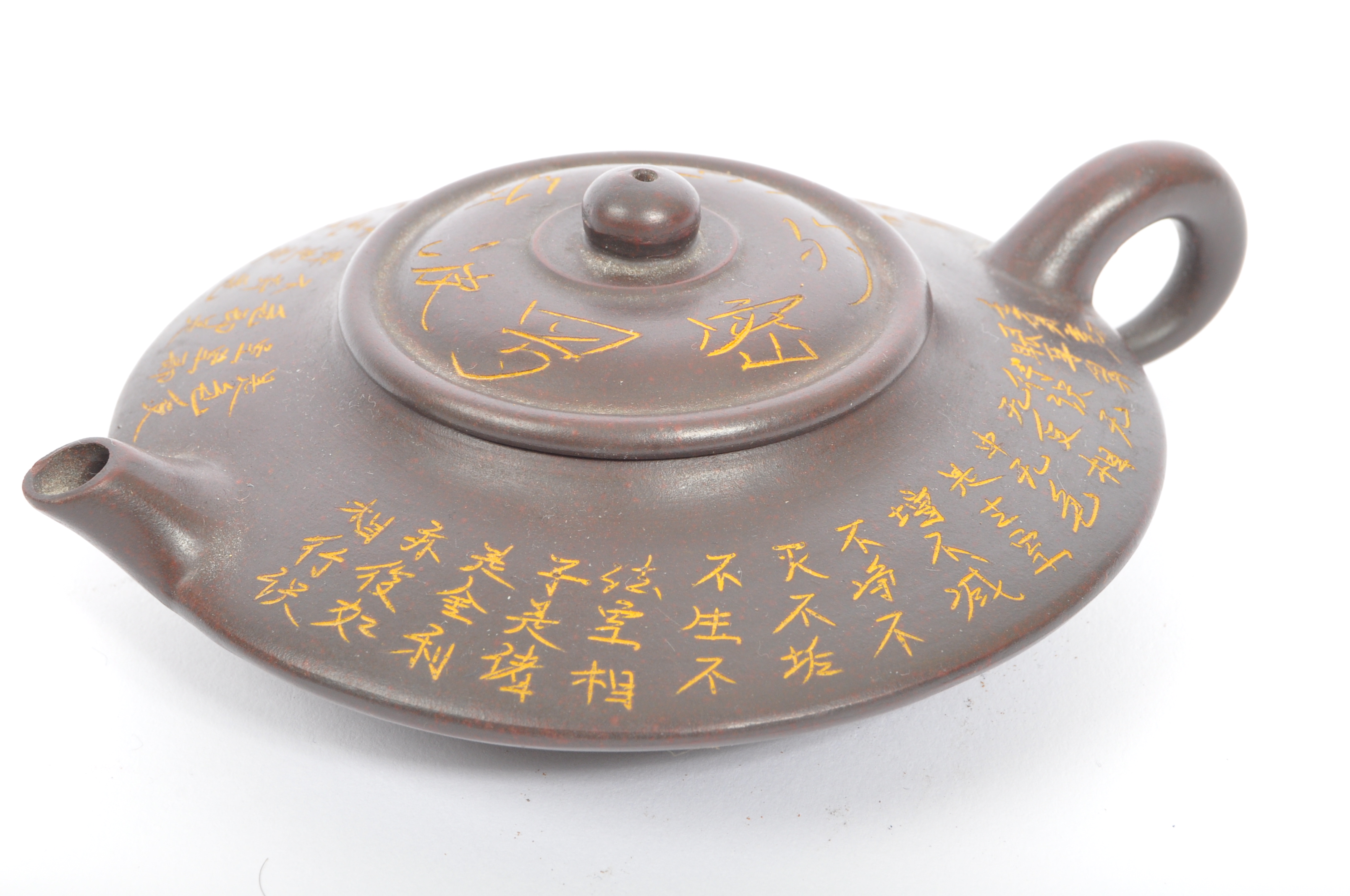 TWO 20TH CENTURY CHINESE TERRACOTTA TEAPOTS - Image 4 of 6
