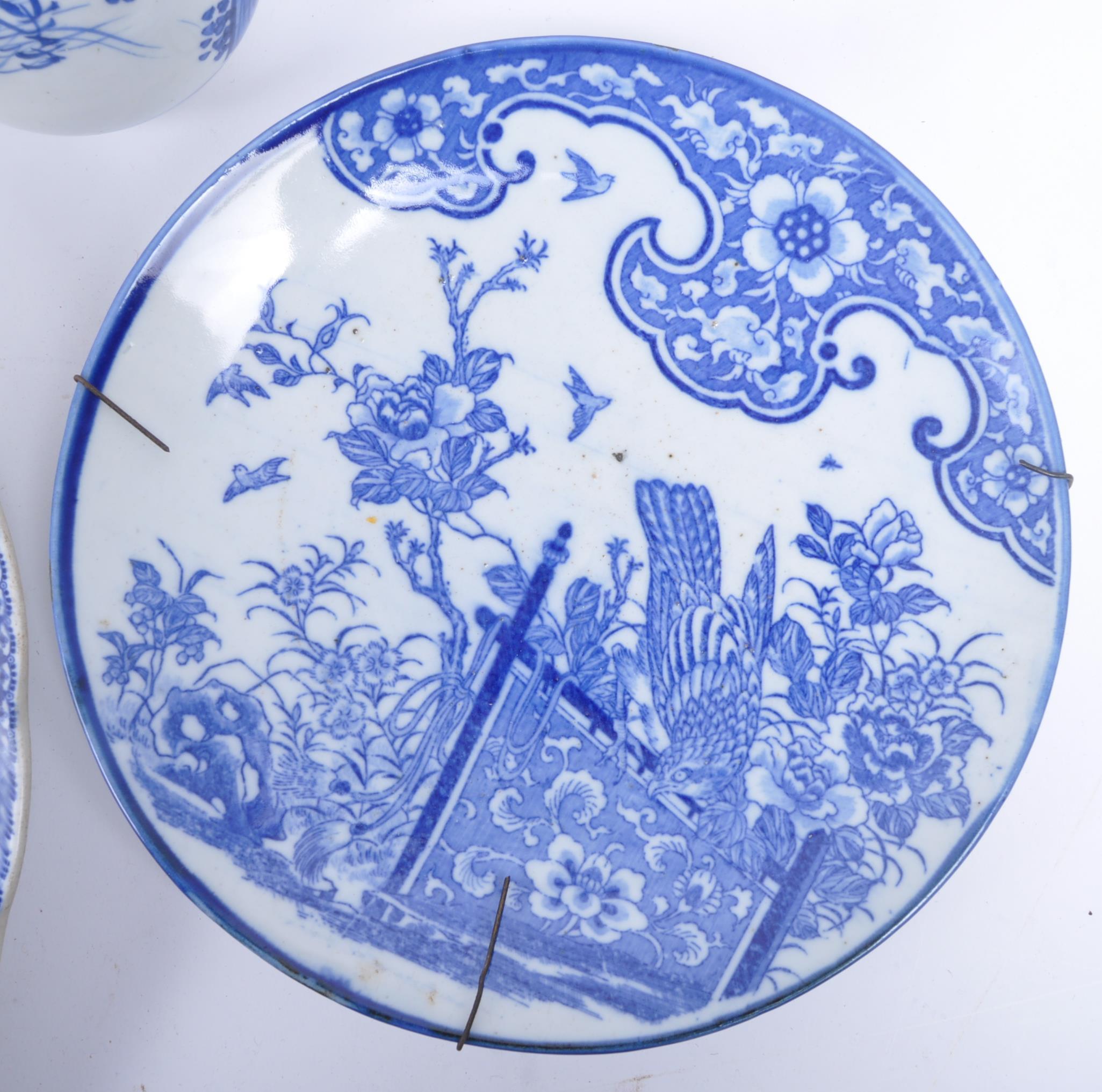 COLLECTION OF 18TH & 19TH CENTURY BLUE AND WHITE CHINA - Image 4 of 13