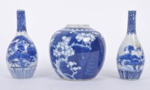 GROUP OF 19TH CENTURY CHINESE BLUE & WHITE PORCELAIN