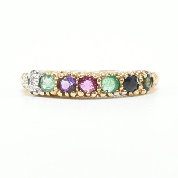 HALLMARKED 9CT GOLD & MULTI GEMSTONE ACROSTIC DEAREST RING - Image 2 of 9